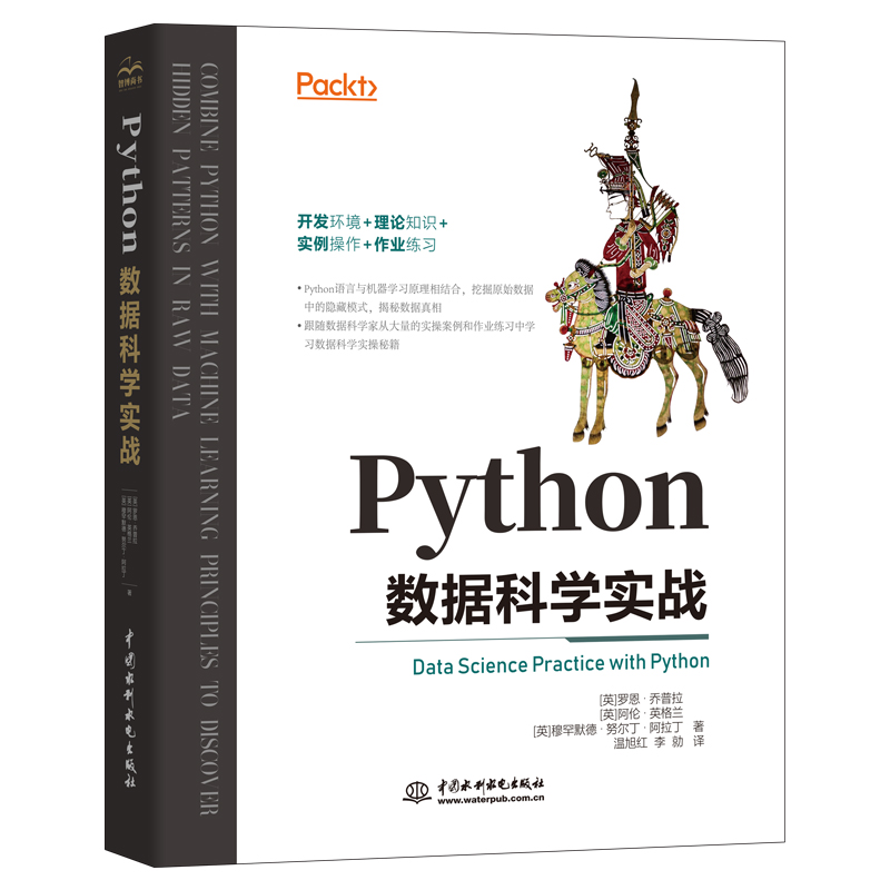 Python(sh)(j)ƌW(xu)(sh)(zhn)