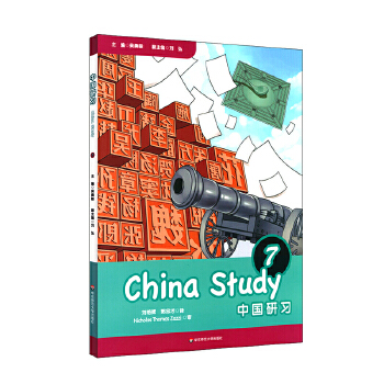  Ї꼉China Study (Grade Seven)