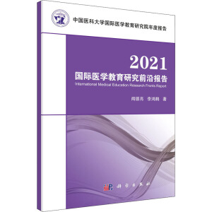 2021Ht(y)W(xu)оǰ؈(bo)