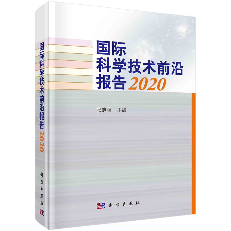 HƌWgǰ؈2020