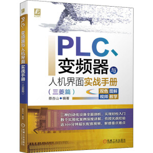 PLC׃lc˙C(j)挍(sh)(zhn)փԣƪ