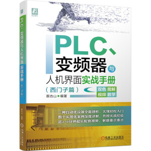 PLC׃lc˙C(j)挍(sh)(zhn)փԣTƪ