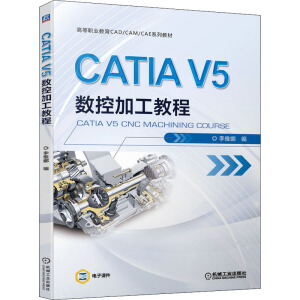 CATIA V5 (sh)ؼӹ̳