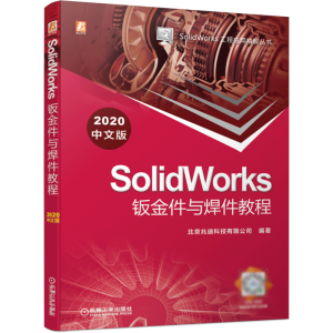 SolidWorkskc̳̣2020İ棩