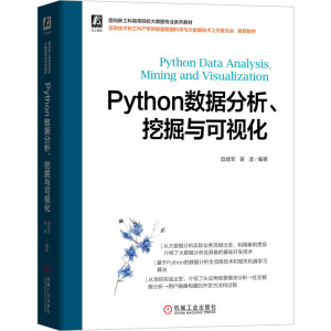 Python(sh)(j)ھcҕ