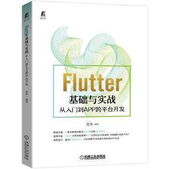 FlutterA(ch)c(sh)(zhn)TAPPƽ_(ti)_(ki)l(f)