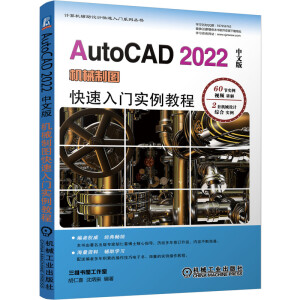 AutoCAD 2022İC(j)еƈDT̳