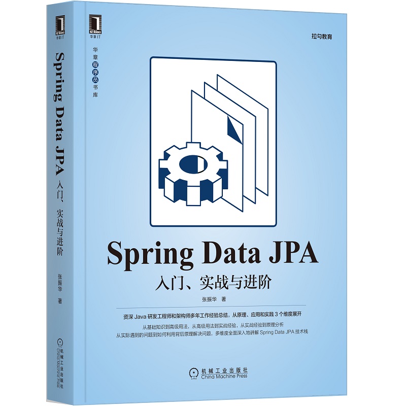 Spring Data JPAT(sh)(zhn)cM(jn)A