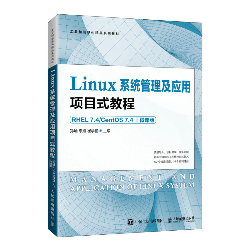 Linuxϵy(tng)(yng)Ŀʽ̳̣RHEL 7.4 CentOS 7.4΢n棩