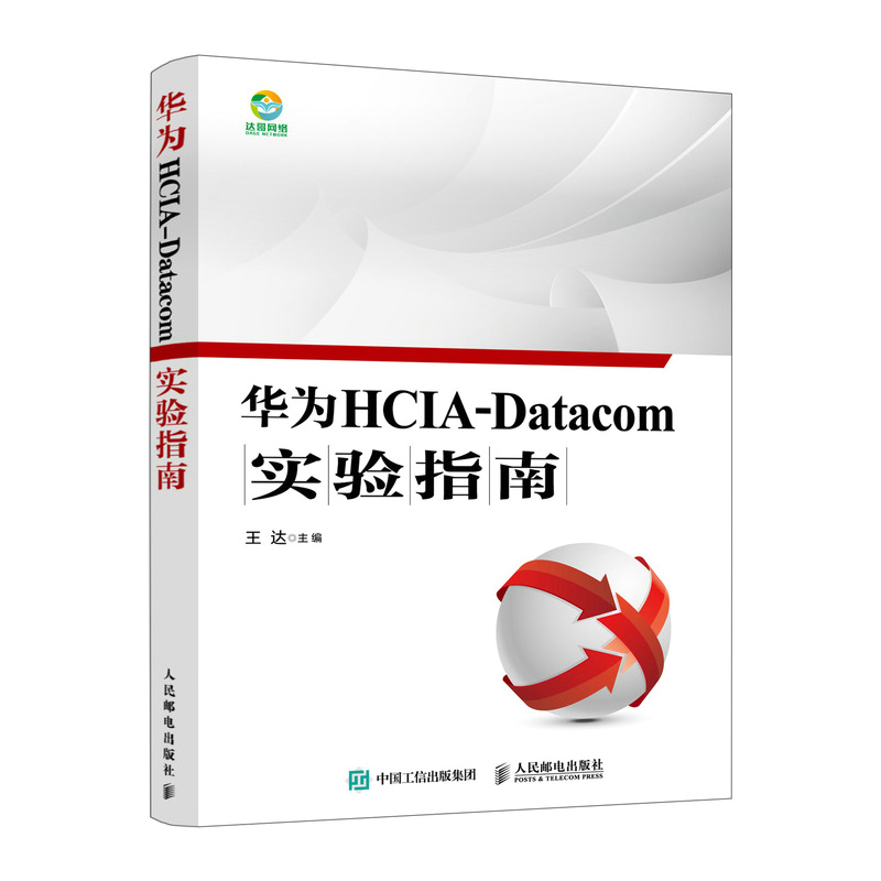 AHCIA-Datacom(sh)(yn)ָ