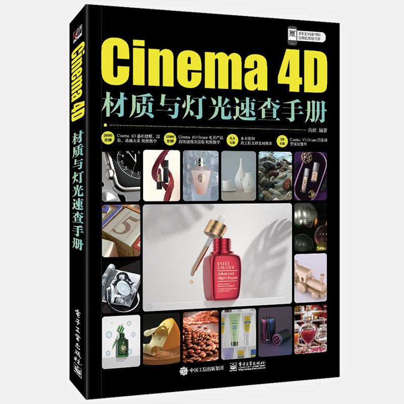 Cinema 4D|(zh)cٲփ