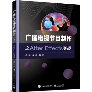 Vҕ(ji)Ŀ֮After Effects(zhn)