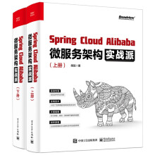 Spring Cloud Alibaba ΢(w)ܘ(gu)(sh)(zhn)ɣԣ