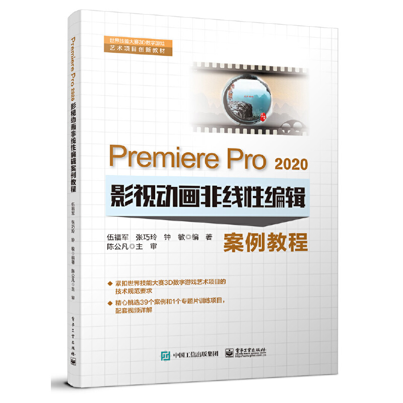 Premiere Pro 2020Ӱҕ(dng)ǾԾ݋̳