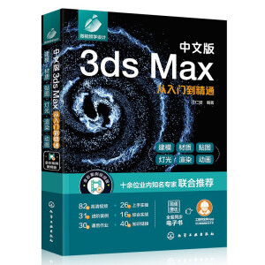 İ3ds MaxTͨ