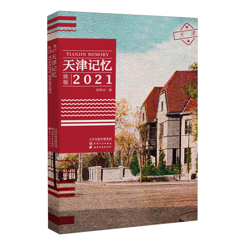 ӛ¾2021~