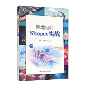 羳Shopee(zhn)