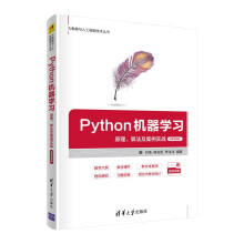 PythonC(j)W(xu)(x)ԭ㷨(sh)(zhn)-΢nҕl