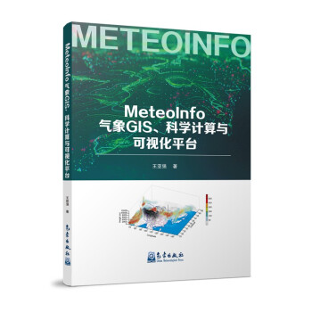 MeteoInfoGISƌW(xu)Ӌcҕƽ_