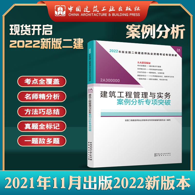 (j)쎟2022̲o(do)2022(j)쎟̹c(sh)(w)(xing)ͻ