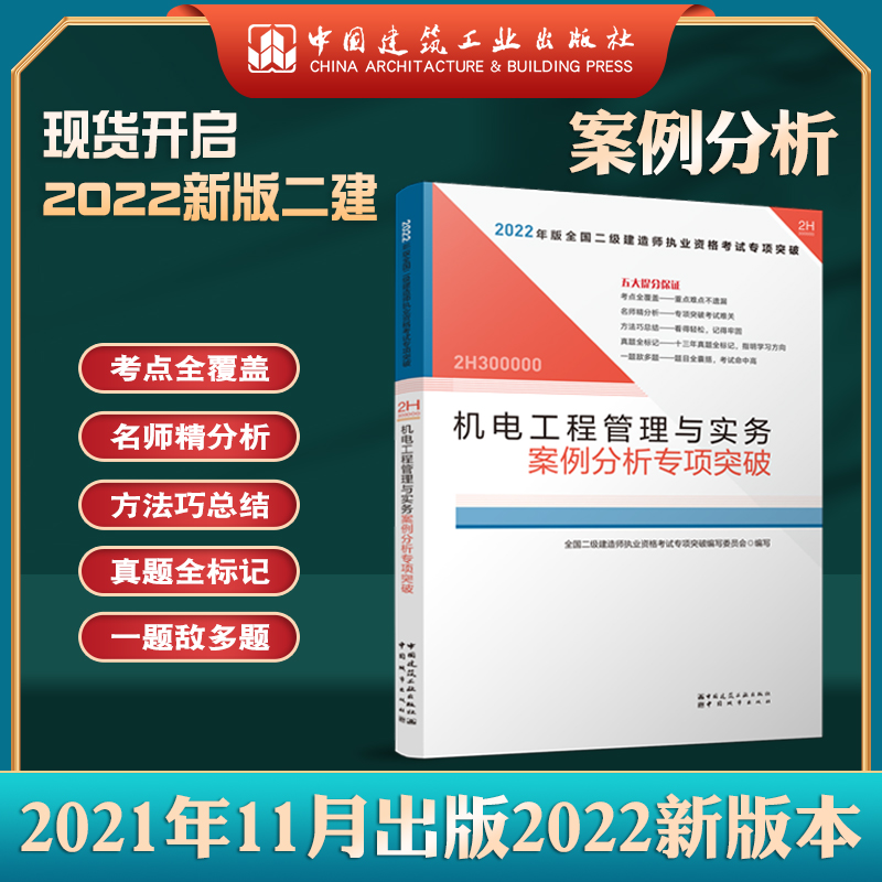 (j)쎟2022̲o(do)2022(j)쎟C(j)늹̹c(sh)(w)(zhun)(xing)ͻ