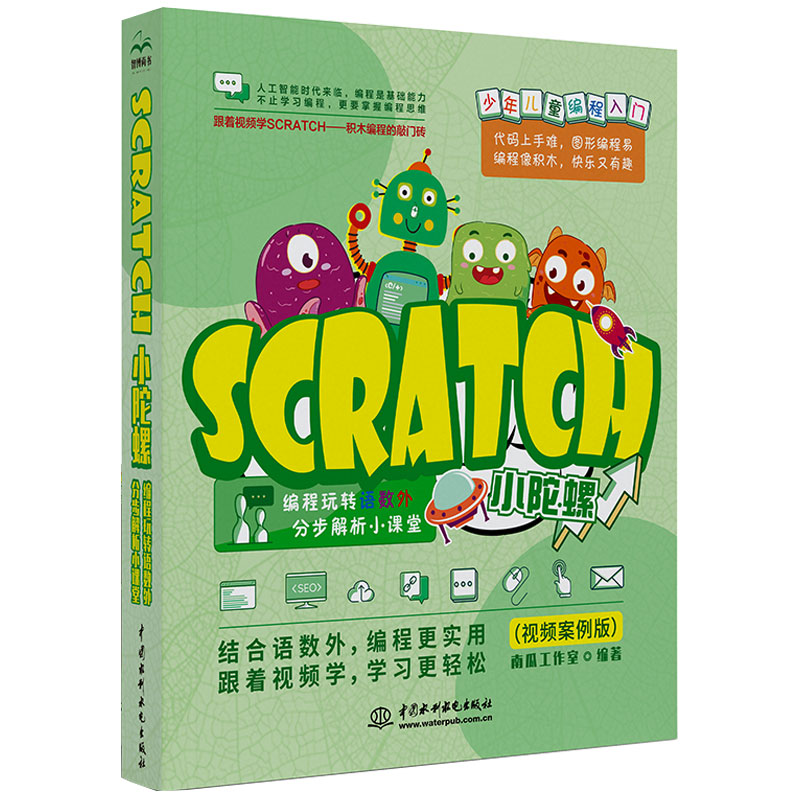 ScratchСݡD(zhun)Z(y)(sh)ֲСn