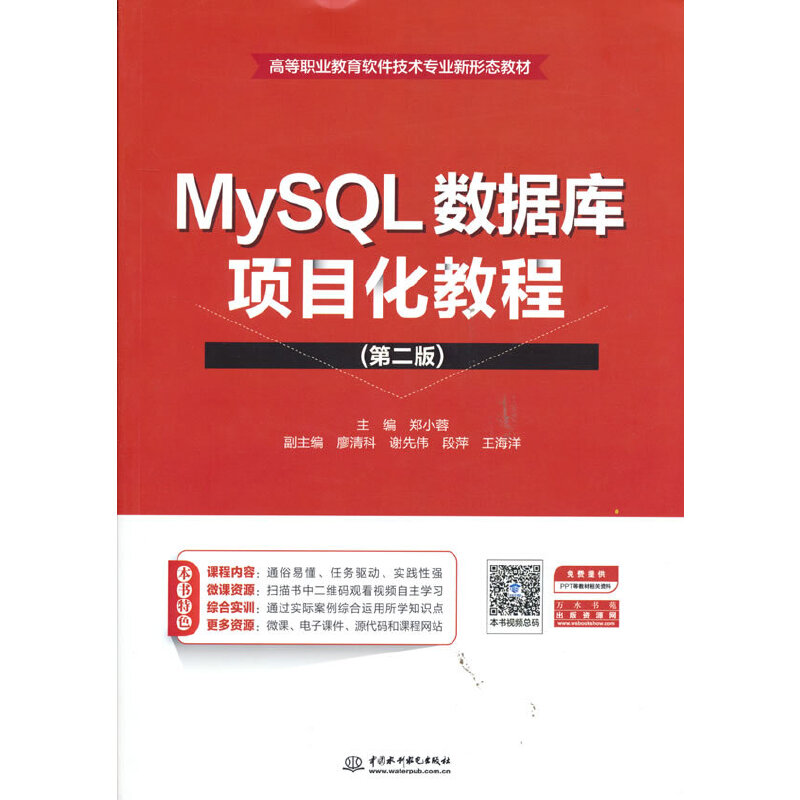 MySQL(sh)(j)(k)(xing)Ŀ̳̣ڶ棩ߵI(y)ܛg(sh)I(y)ΑB(ti)̲ģ