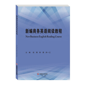 ¾̄(w)ӢZ(y)x̳   New Business English Reading Course