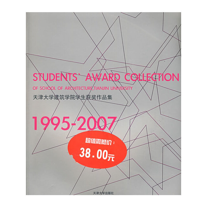 W(xu)W(xu)ԺW(xu)@Ʒ1995-2007()