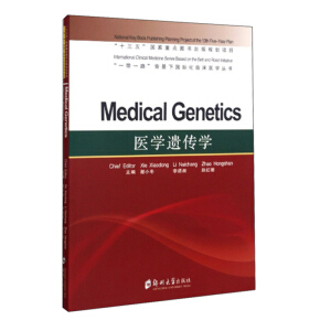 t(y)W(xu)zW(xu)=Medical Genetic