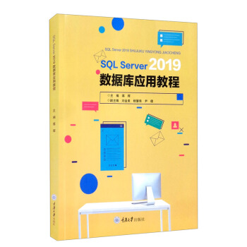 SQL Server 2019 (sh)(j)(k)(yng)ý̳