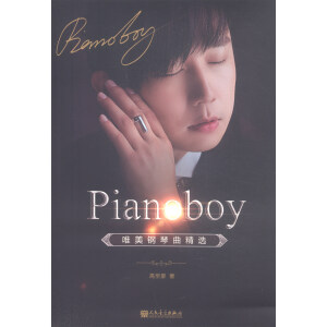 PianoboyΨx