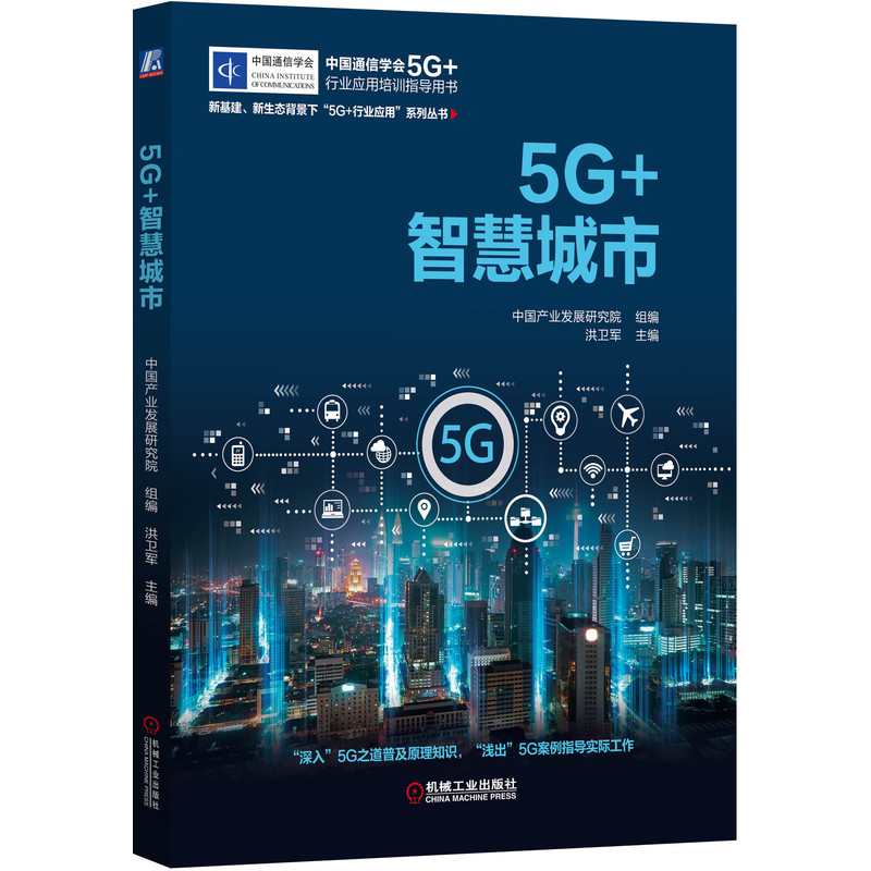 5G+ǻ۳