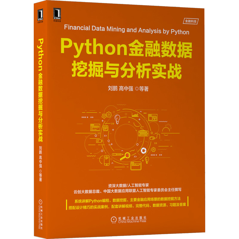 Pythonڔ(sh)(j)ھc(sh)(zhn)