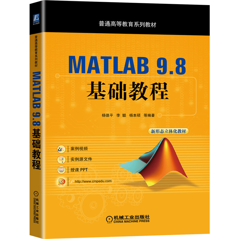 MATLAB 9.8 A(ch)̳