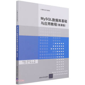 MySQL(sh)(j)A(ch)c(yng)ý̳̣΢n棩