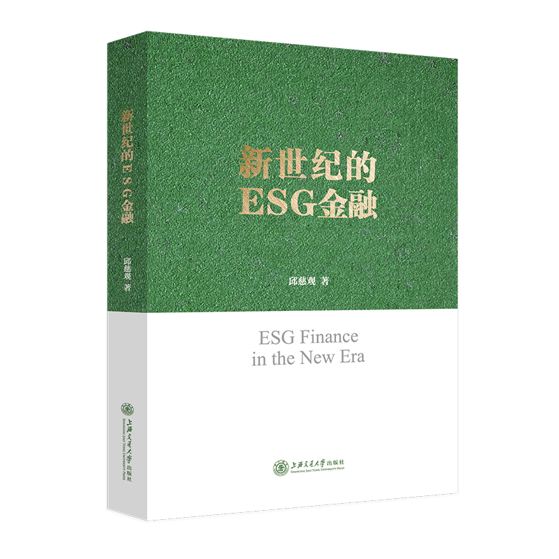 o(j)ESG