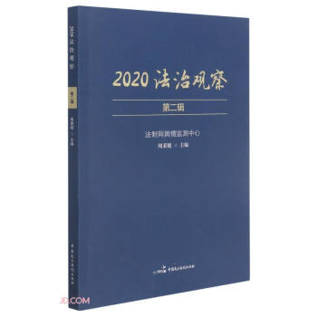 2020^(2݋)