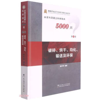 ɾݔͼh(hun)()/ˮcƌWg(sh)5000