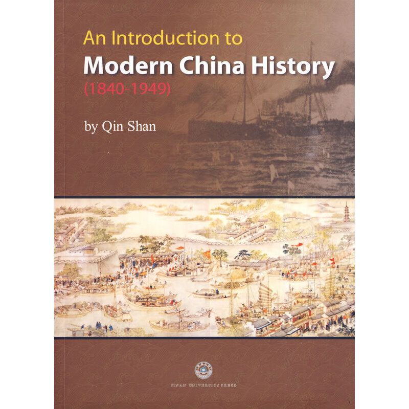 ЇF(xin)ʷAn Introduction to Modern China History1