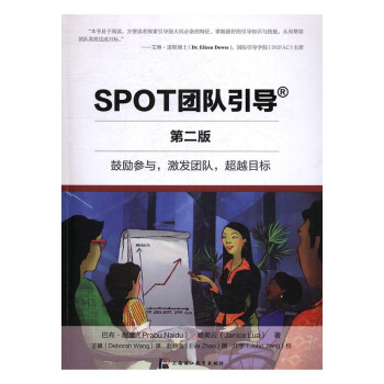 SPOTF(tun)(du)(do)