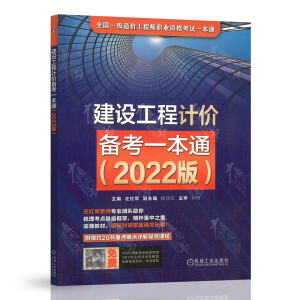 O(sh)Ӌ(j)r(ji)俼һͨ2022棩2022棩(I(y)(ni)t܊,}++(do)D+ҕl+ٴɣһ(sh)ͨP(gun)Ă俼һͨ)