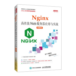 NginxWeb(w)(yng)c(zhn)΢n棩