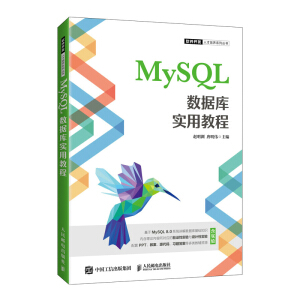 MySQL(sh)(j)쌍(sh)ý̳