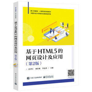 HTML5ľW(wng)(y)O(sh)Ӌ(j)(yng)ã2棩