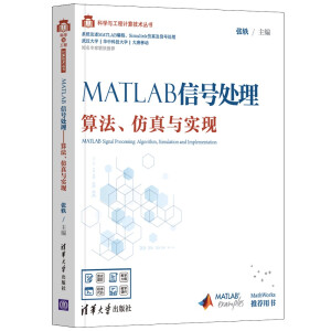 MATLAB̖̎㷨c(sh)F(xin)