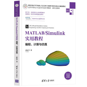 MATLAB/Simulink(sh)ý̡̳Ӌ(j)c