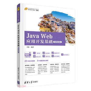 Java Web(yng)_(ki)l(f)A(ch)΢nҕl棩