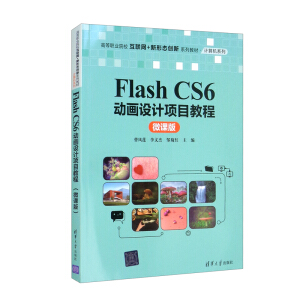 Flash CS6(dng)O(sh)Ӌ(j)(xing)Ŀ̳̣΢n棩