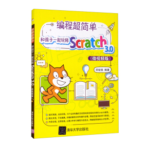 ̳(jin)ΣͺһD(zhun)Scratch 3.0΢ҕl棩